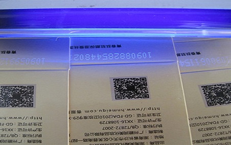 隱形防偽噴碼標識